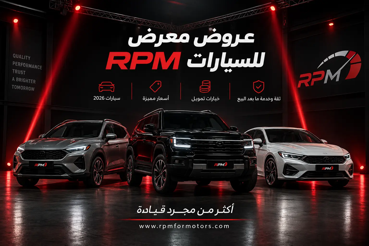 aarod-maard-rpm-llsyarat-2.webp