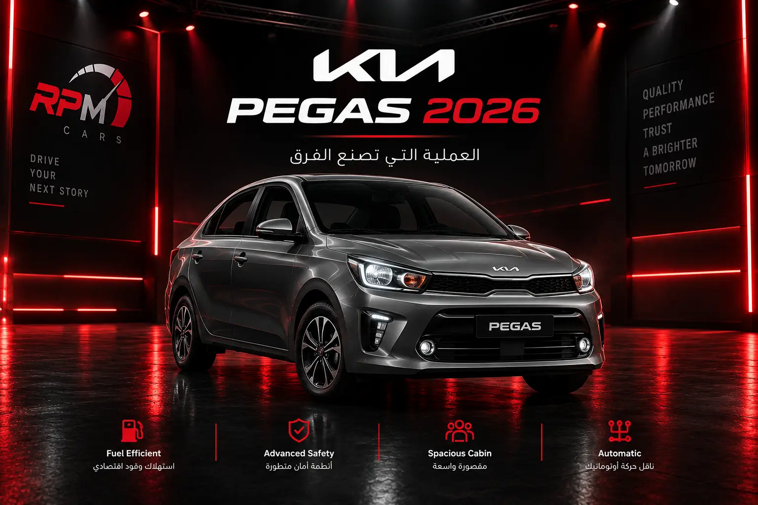 aktshf-kya-bygas-2026.webp