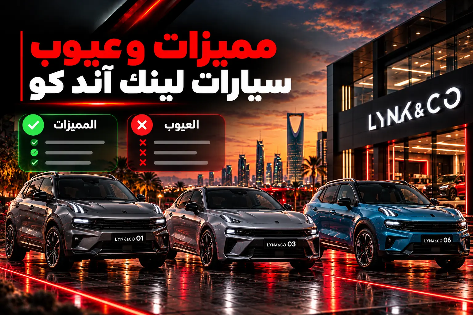 mmyzat-o-aayob-syarat-lynk-and-ko.webp