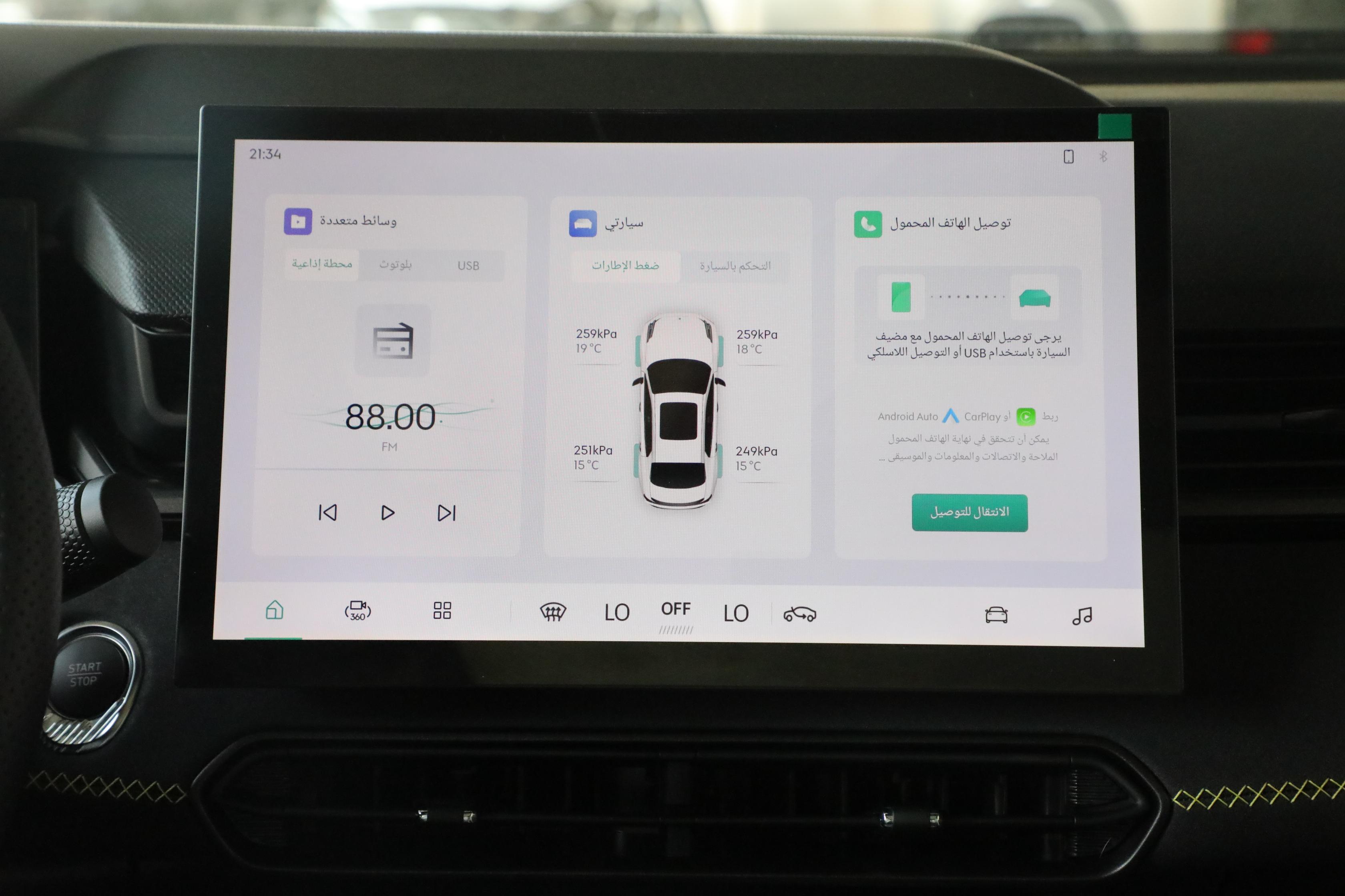 لينك اند كو 03 2024